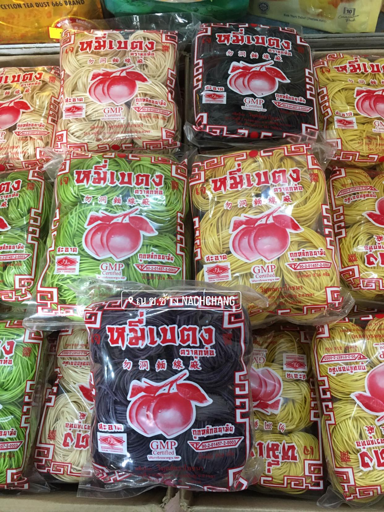 หมี่มันม่วง จากมันม่วง จากถ่านไม้ไผ่ชาร์โคล หมี่เบตงอบแห้ง หมี่เจ หมี่เบตงหาดใหญ่ เส้นเหนียวนุ่ม ไม่เละ ไม่ติดกระทะ เมนูเด็ดทุกเทศกาลกินเจ มังสวิรัต ทานได้ เส้นไม่เค็ม ไม่มีโซเดียม ของฝากเมืองใต้