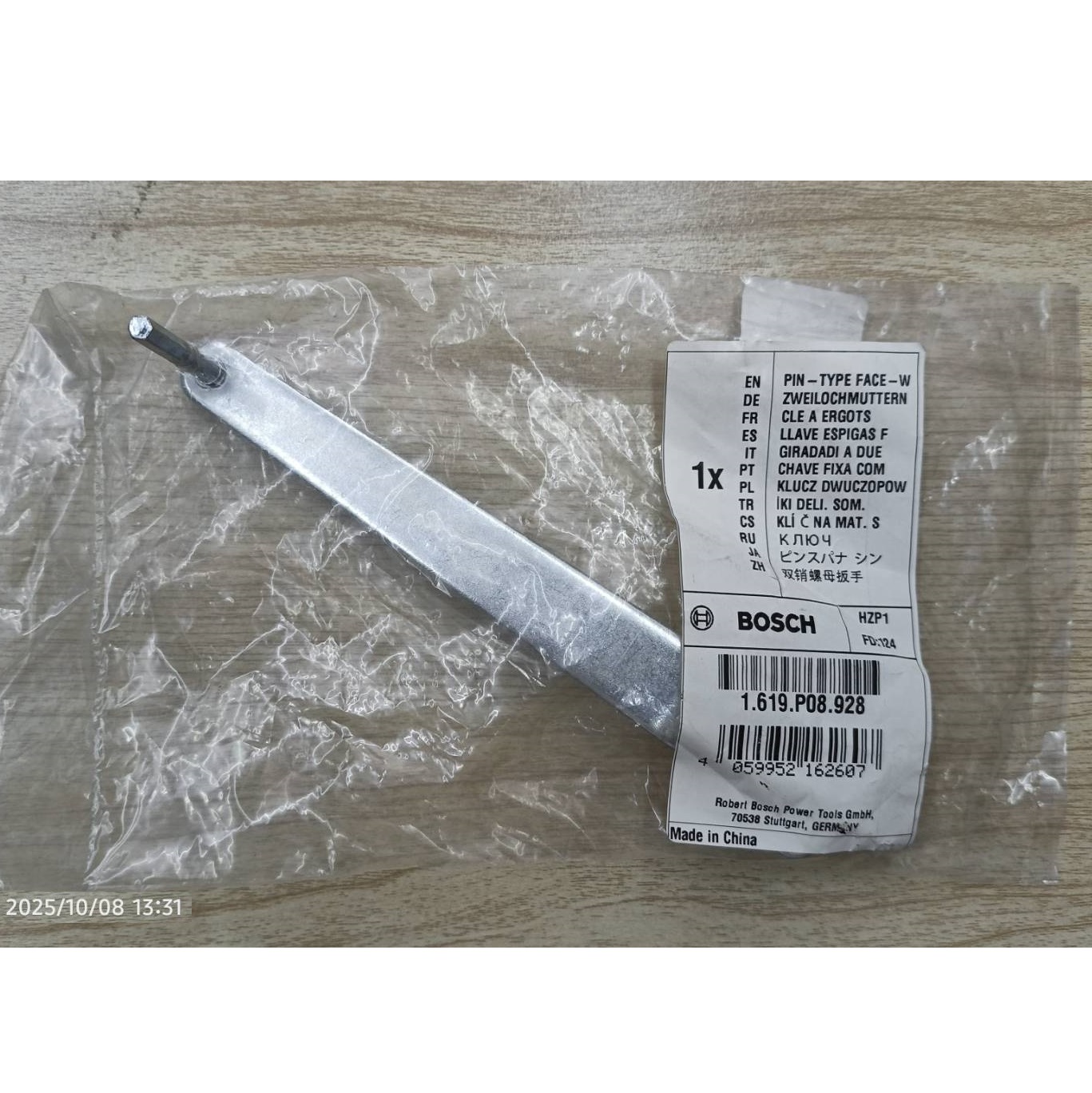 ประแจขันปะกับ 4" BOSCH 1619P08928