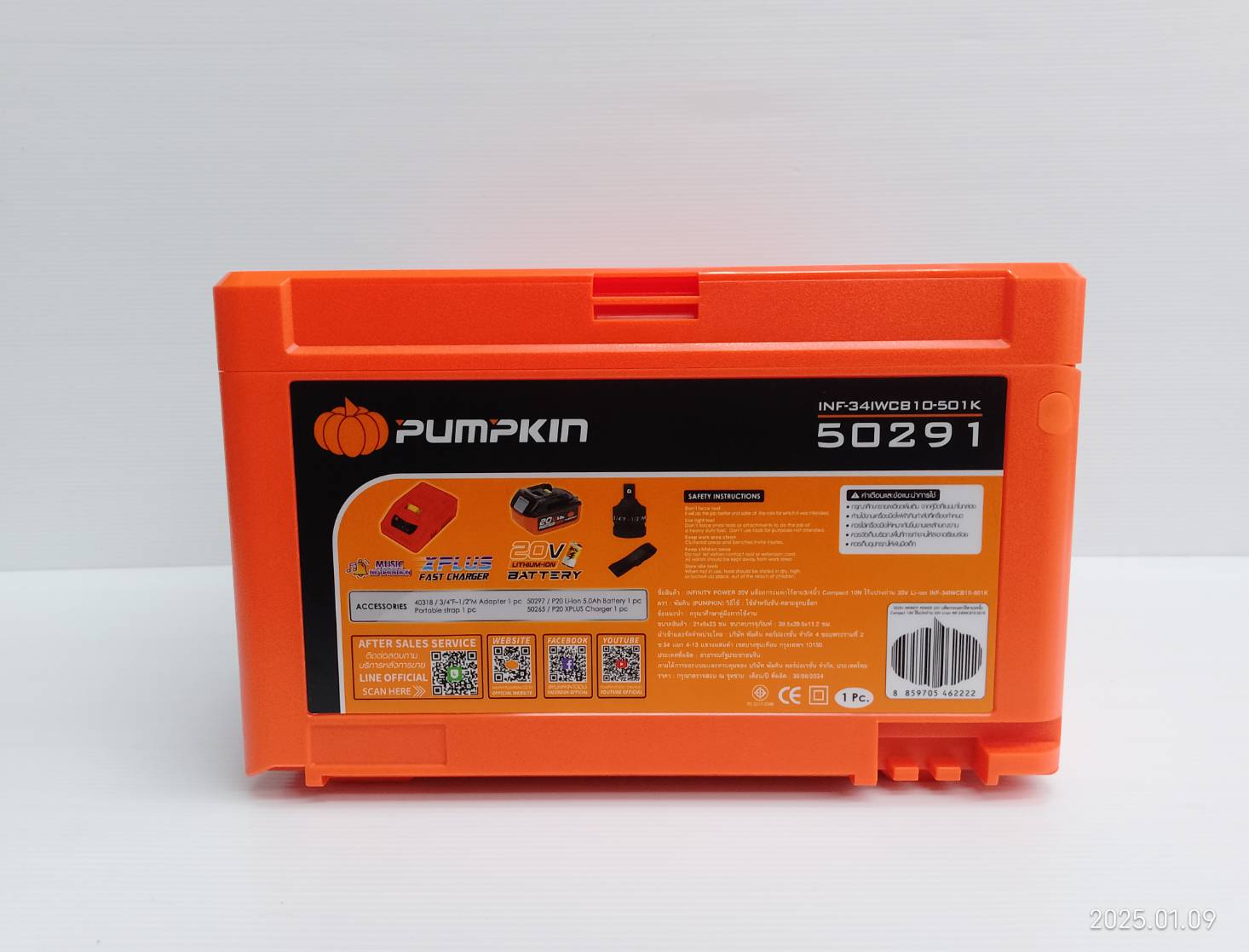 PUMPKIN บล็อกกระแทกไร้สาย 20v แรงบิดสูง 1000Nm. 3/4" INF-34IWCB10-501K 50291
