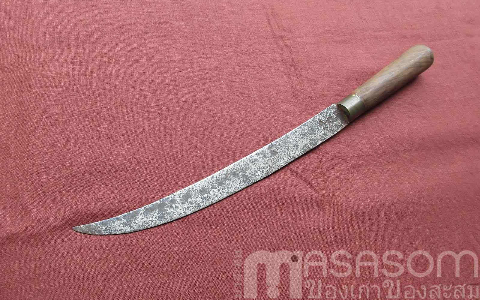 มีดเก่าของพม่า