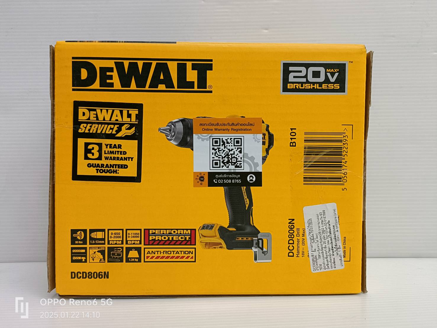 DEWALT สว่านกระแทกไร้สาย 20V DCD806N-B1 (ตัวเปล่า)