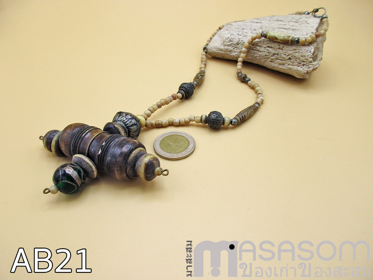 สร้อยลูกปัดกระดูกสัตว์เก่า