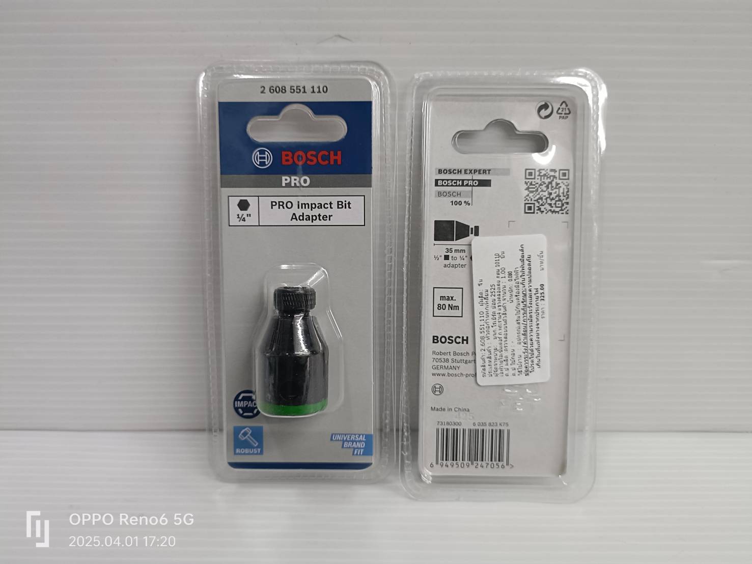 BOSCH อะแดปเตอร์ 2608551110 แปลงบล็อก 1/2" เป็น Hex 1/4" - PRO Impact Bit Adapter