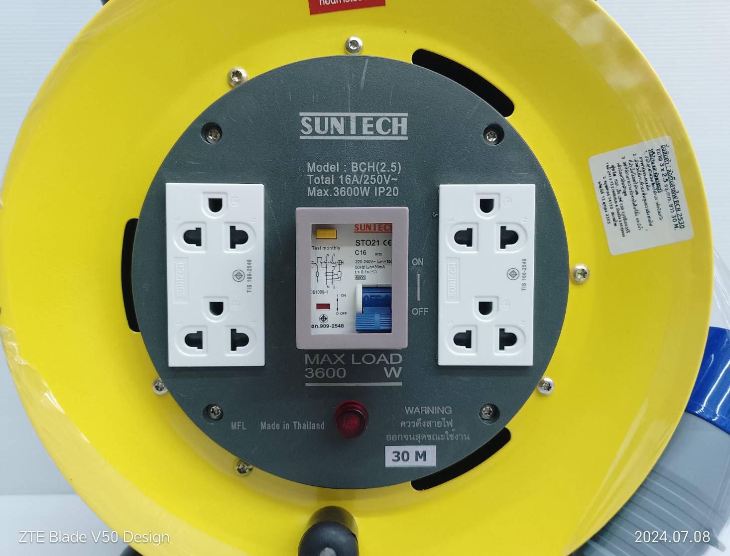 ล้อเก็บสายไฟ30เมตร 2.5sq.mm. SUNTECH รุ่นเบรคเกอร์ พาวเวอร์ปลั๊ก