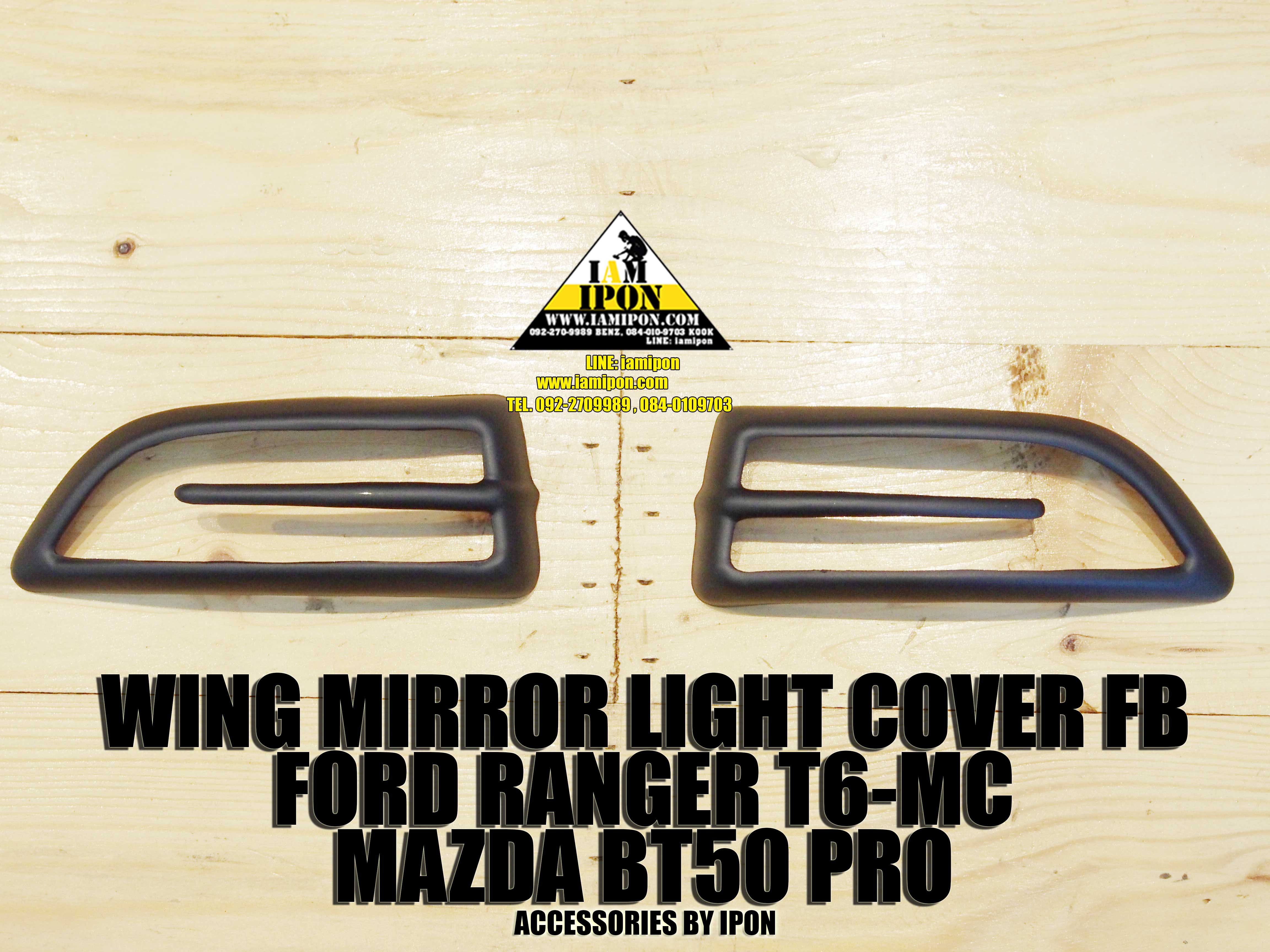 WING MIRROR LIGHT COVER FORD RANGER T6-MC&MAZDA BT50PRO FLATBLACK ครอบไฟเลี้ยวกระจกมองข้างดำด้านฟอร์ดเรนเจอร์ T6-MC และ มาสด้า บีที 50 PRO