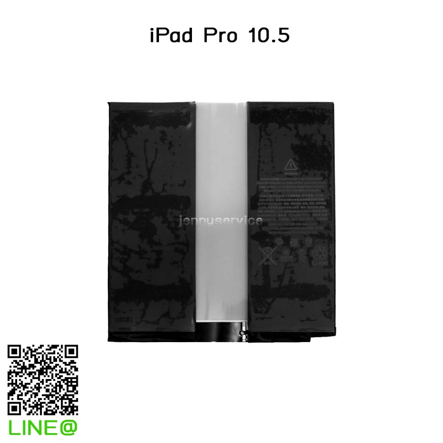 แบตเตอรี่ iPad Pro 10.5