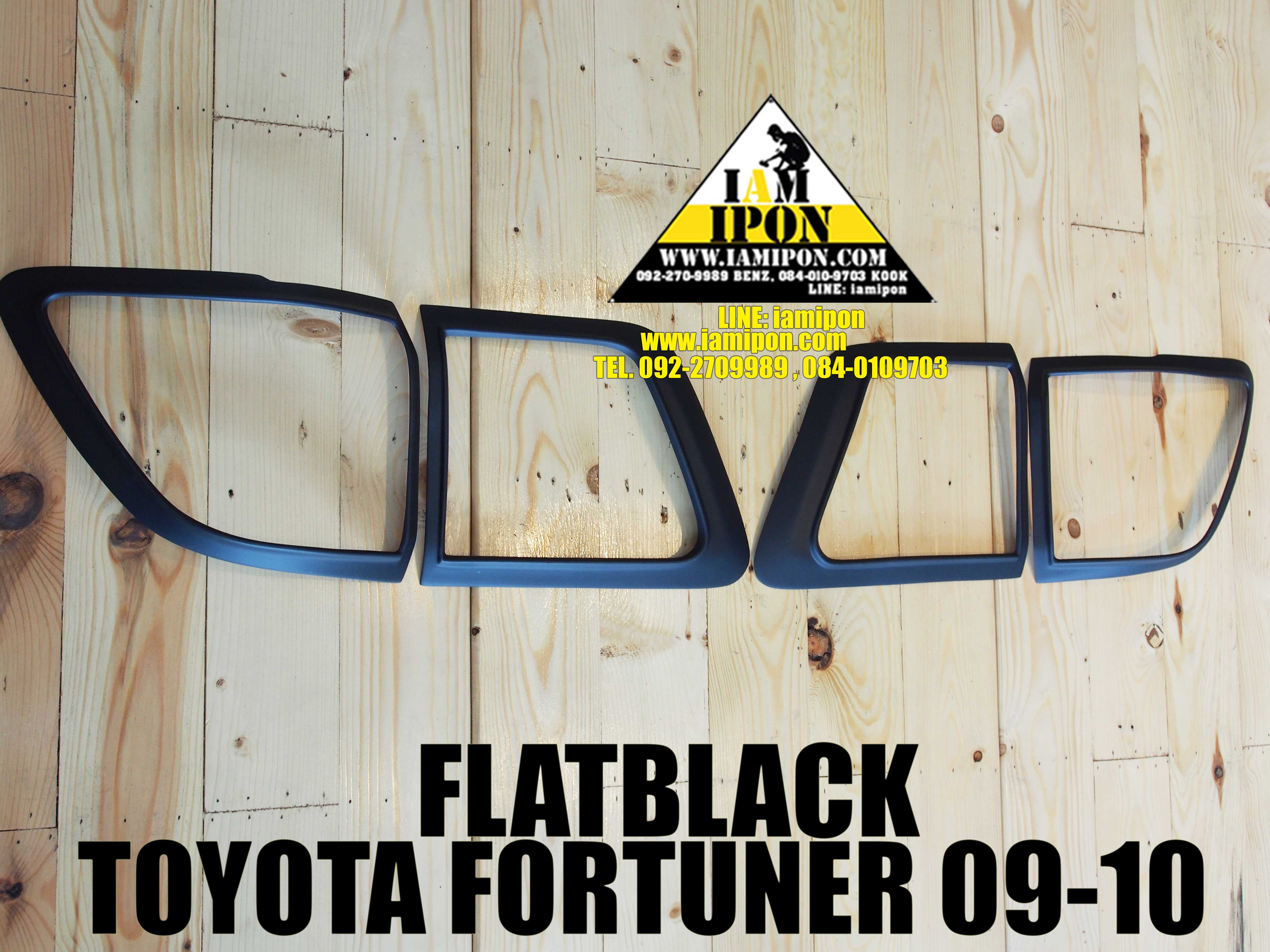 TRAIL LAMP COVER TOYOTA FORTUNER FLATBLACK 2009-2010 ครอบไฟท้ายดำด้านฟอร์จูนเนอร์ ปี 2009 - 2010