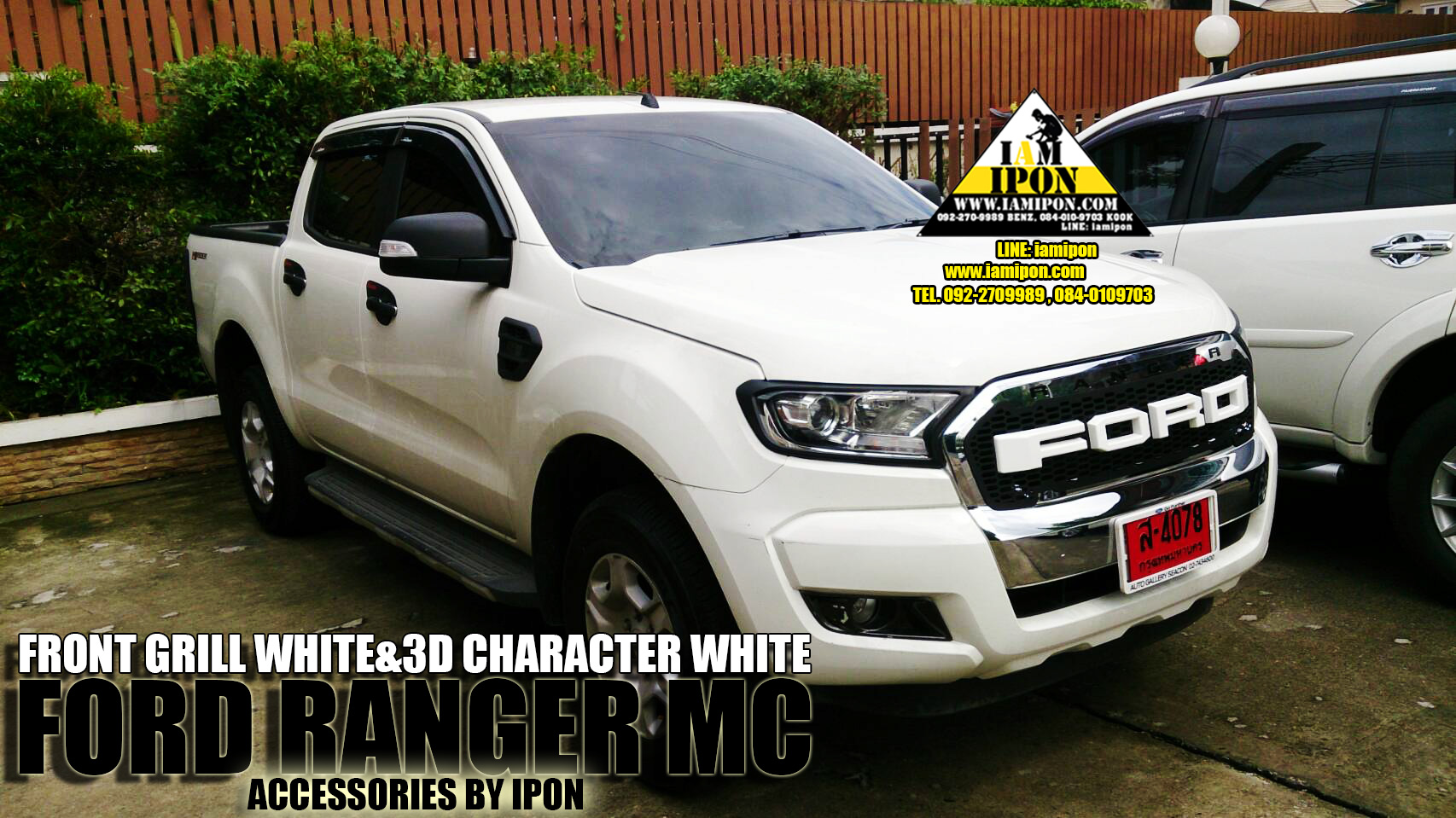 3D CHARACTER FRONT GRILL FORD RANGER MC ตัวหนังสือติดกระจังหน้าฟอร์ดเรนเจอร์ MC