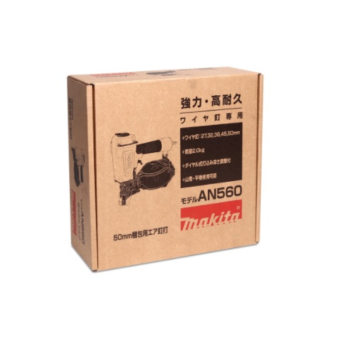 เครื่องยิงตะปูม้วน 27-50 มิล AN560 MAKITA