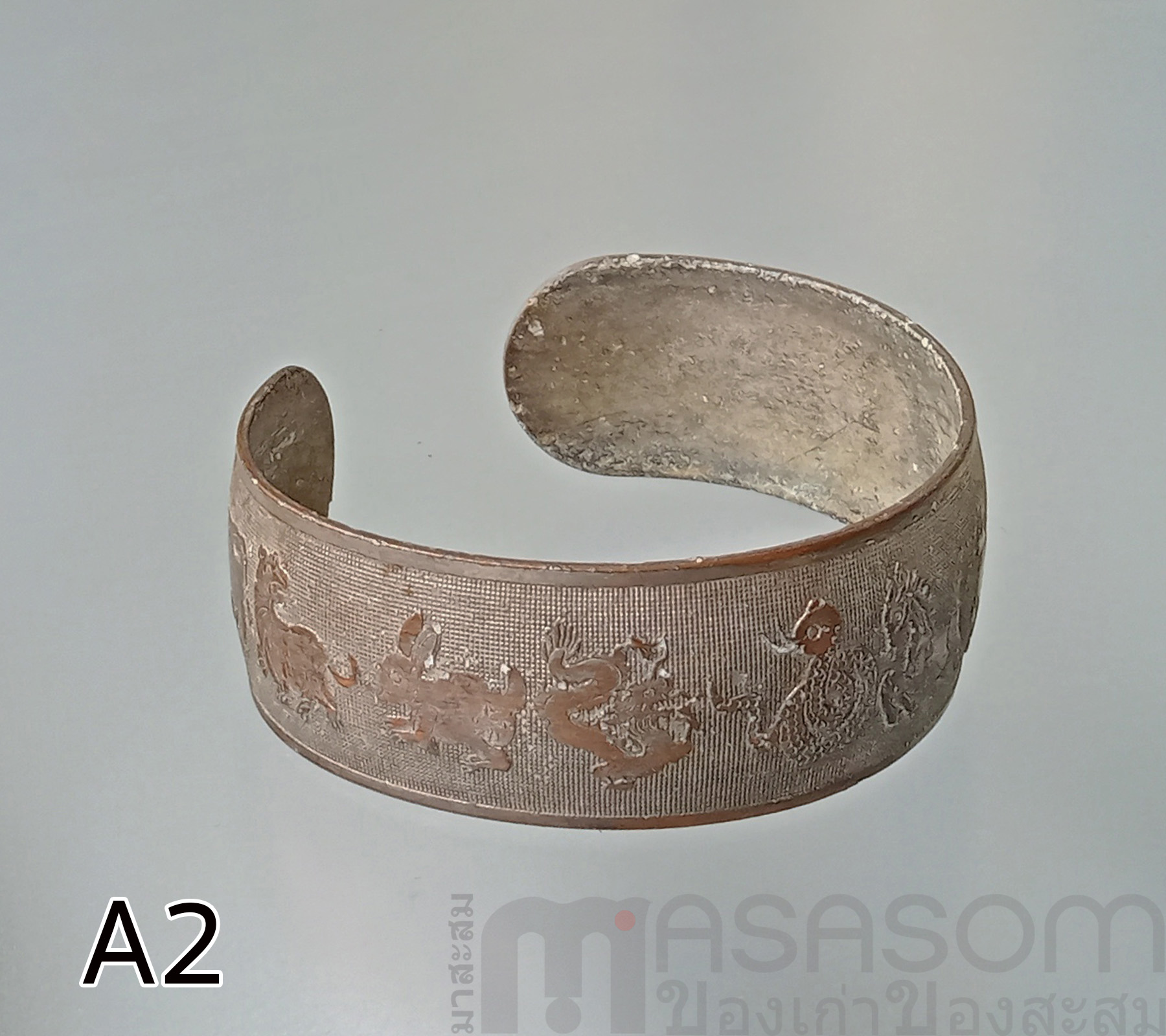 กำไล 12 นักษัตรทองเหลืองของเก่า