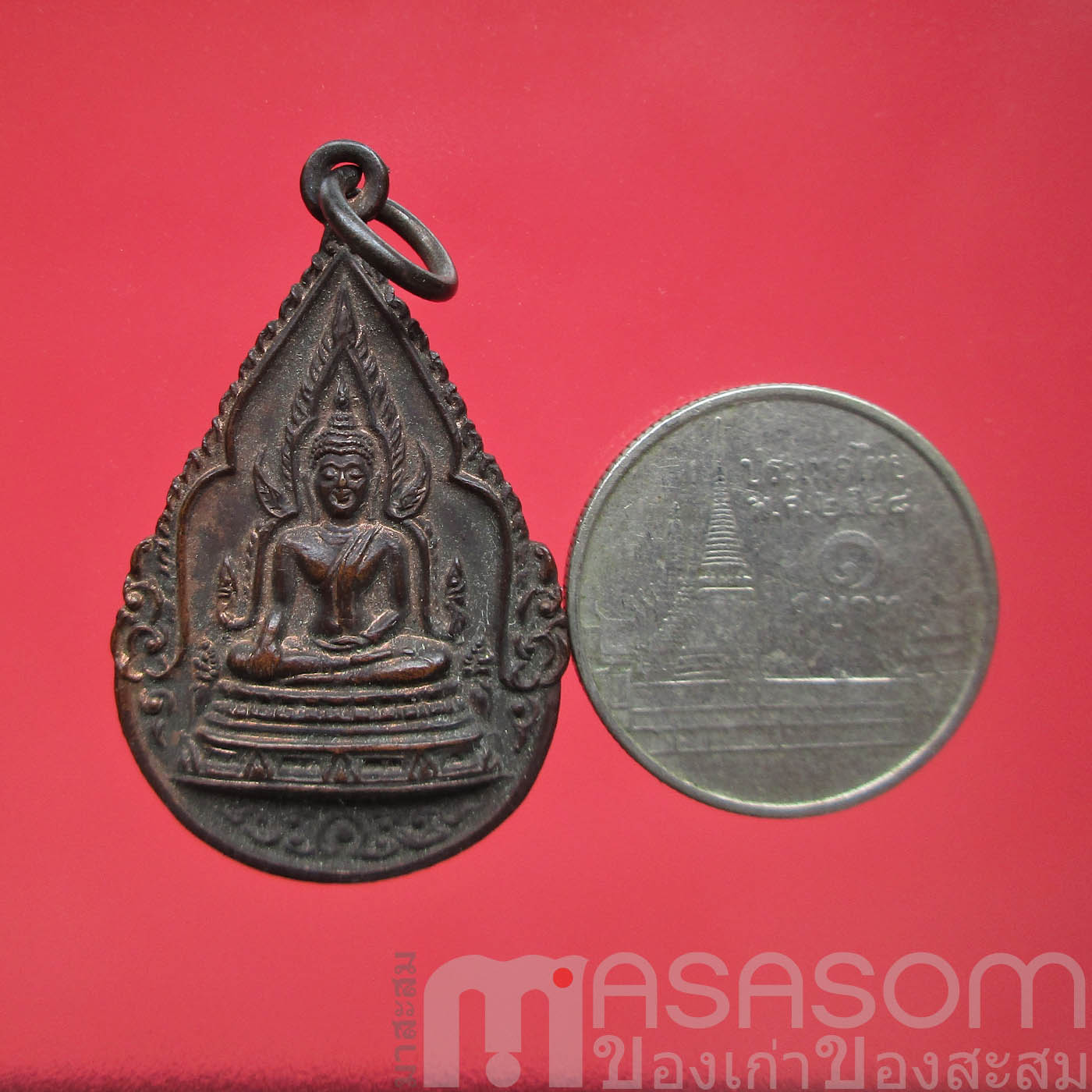 เหรียญสมเด็จพระพุทธชินราช