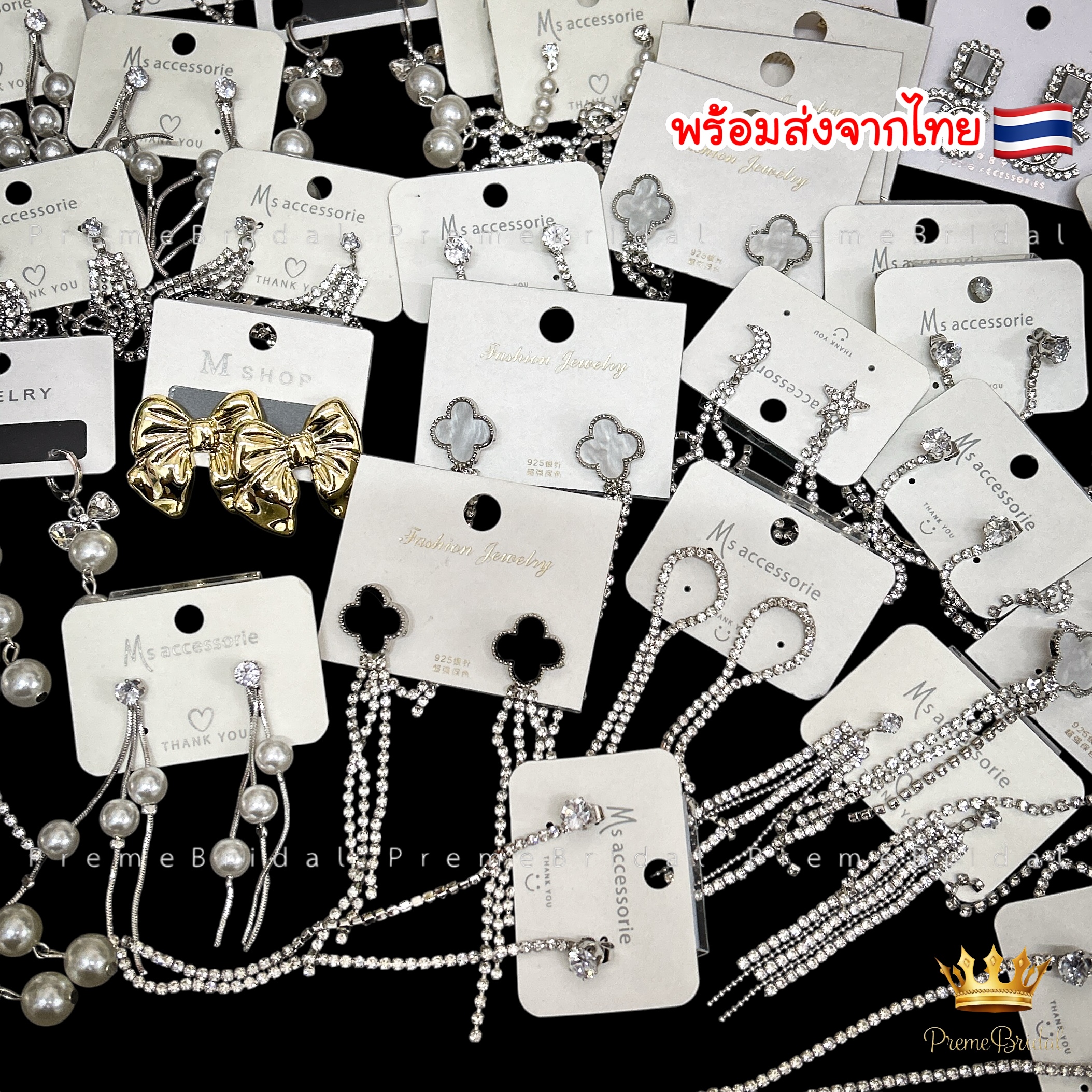 (พร้อมส่งจากไทย) ต่างหูระย้า ประดับไข่มุกเหมือนแท้ สไตล์เกาหลี 1 คู่ ใส่ออกงานสวยๆ