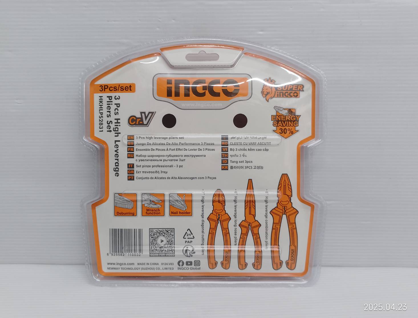 INGCO ชุดคีม 3 ตัวชุด รุ่น HKHLPS2831