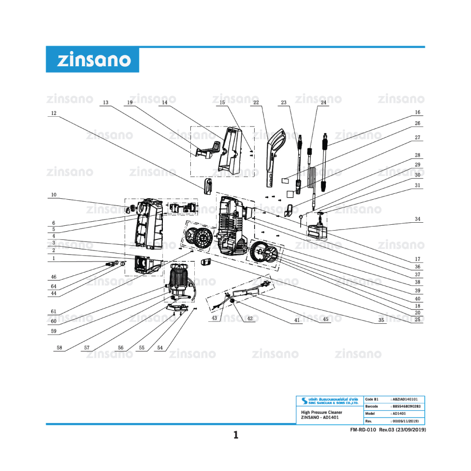 เครื่องฉีดน้ำแรงดันสูง 140 บาร์ Zinsano รุ่น AD1401