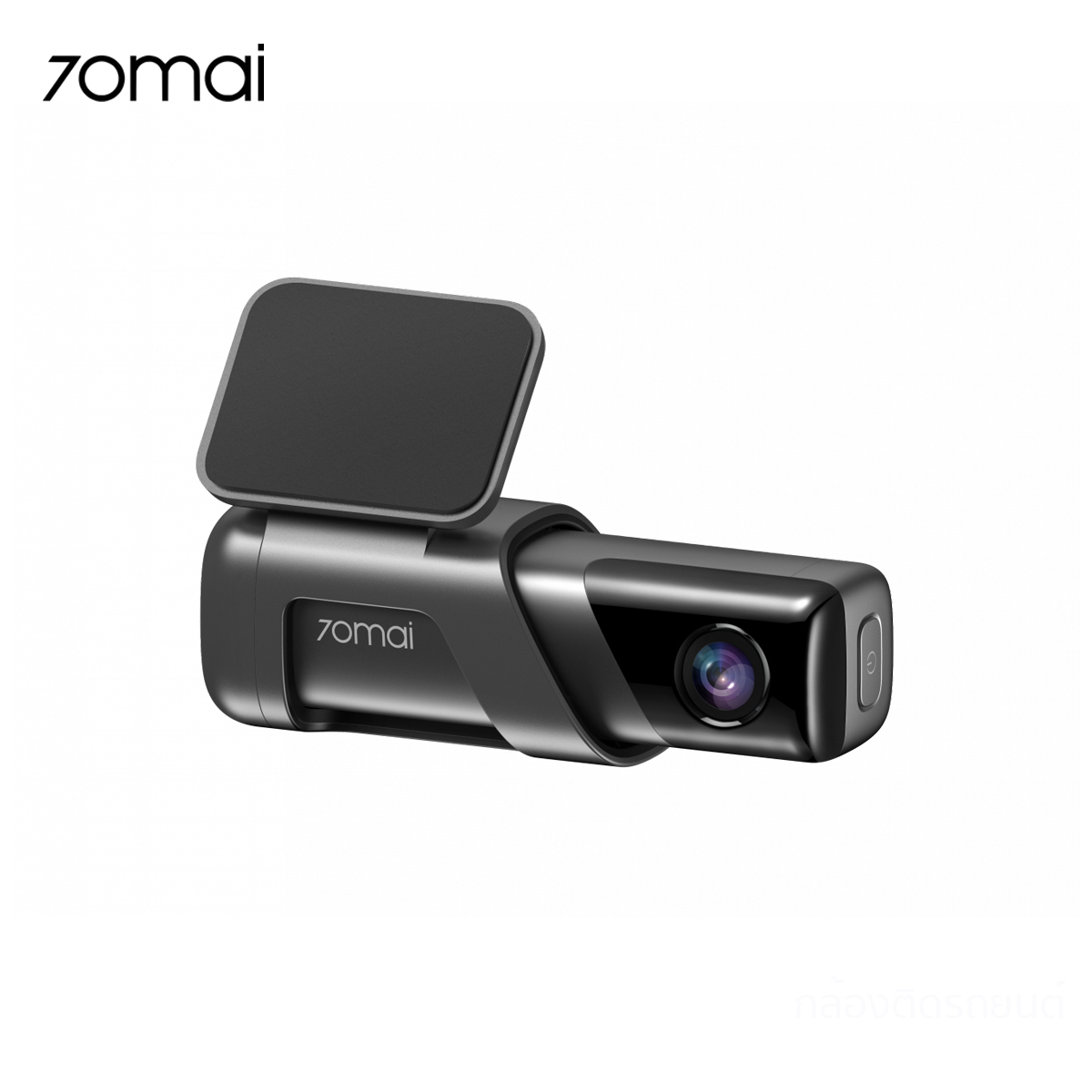70mai Dash Cam M500 กล้องติดรถยนต์ ความละเอียด 1944P มาพร้อมความจุในตัว ขนาด 32GB / 64GB / 128GB (รับประกัน 1 ปี)