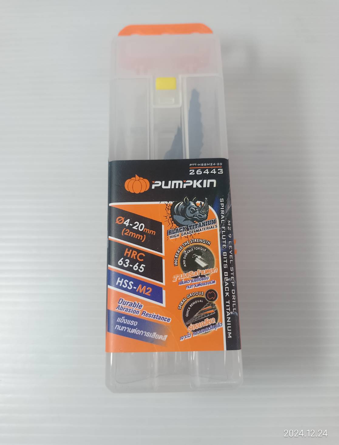 ดอกสเต็ปHSS-M2 4-20mm. PTT-HSSM24-20 PUMPKIN