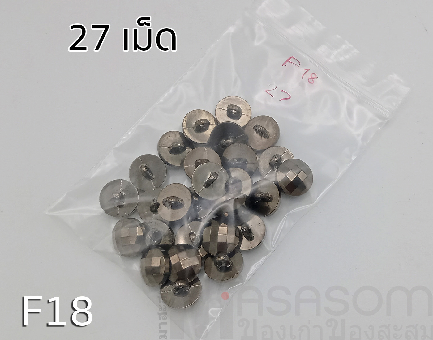 กระดุมแฟชั่นของสะสม