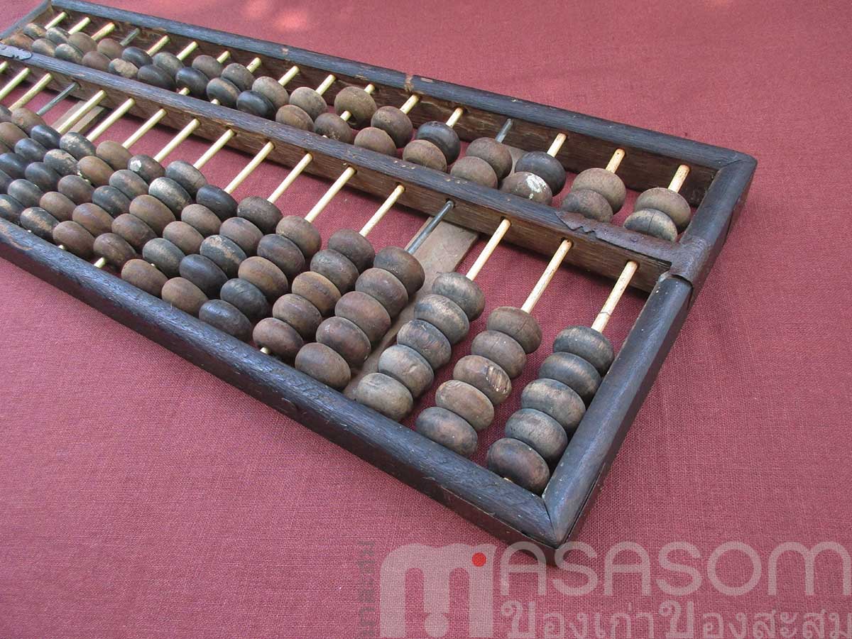 ลูกคิดโบราณ