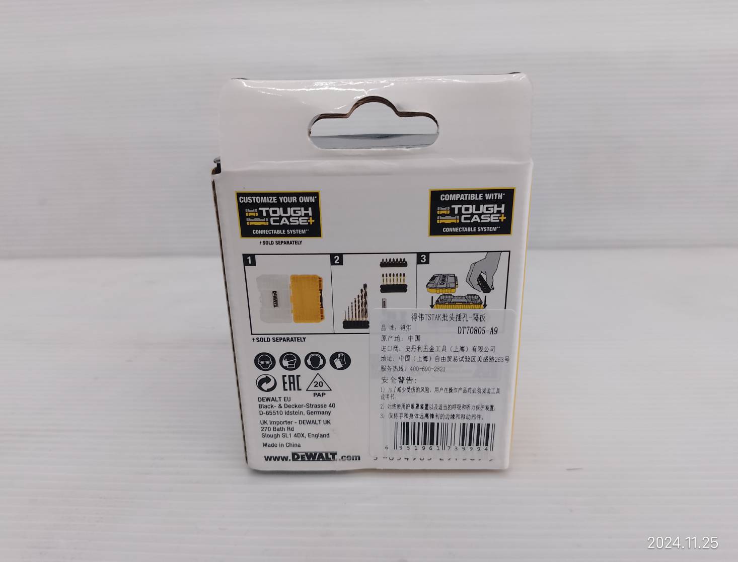 ช่องใส่ สำหรับ กล่อง TOUGH CASE DT70805-QZ DEWALT