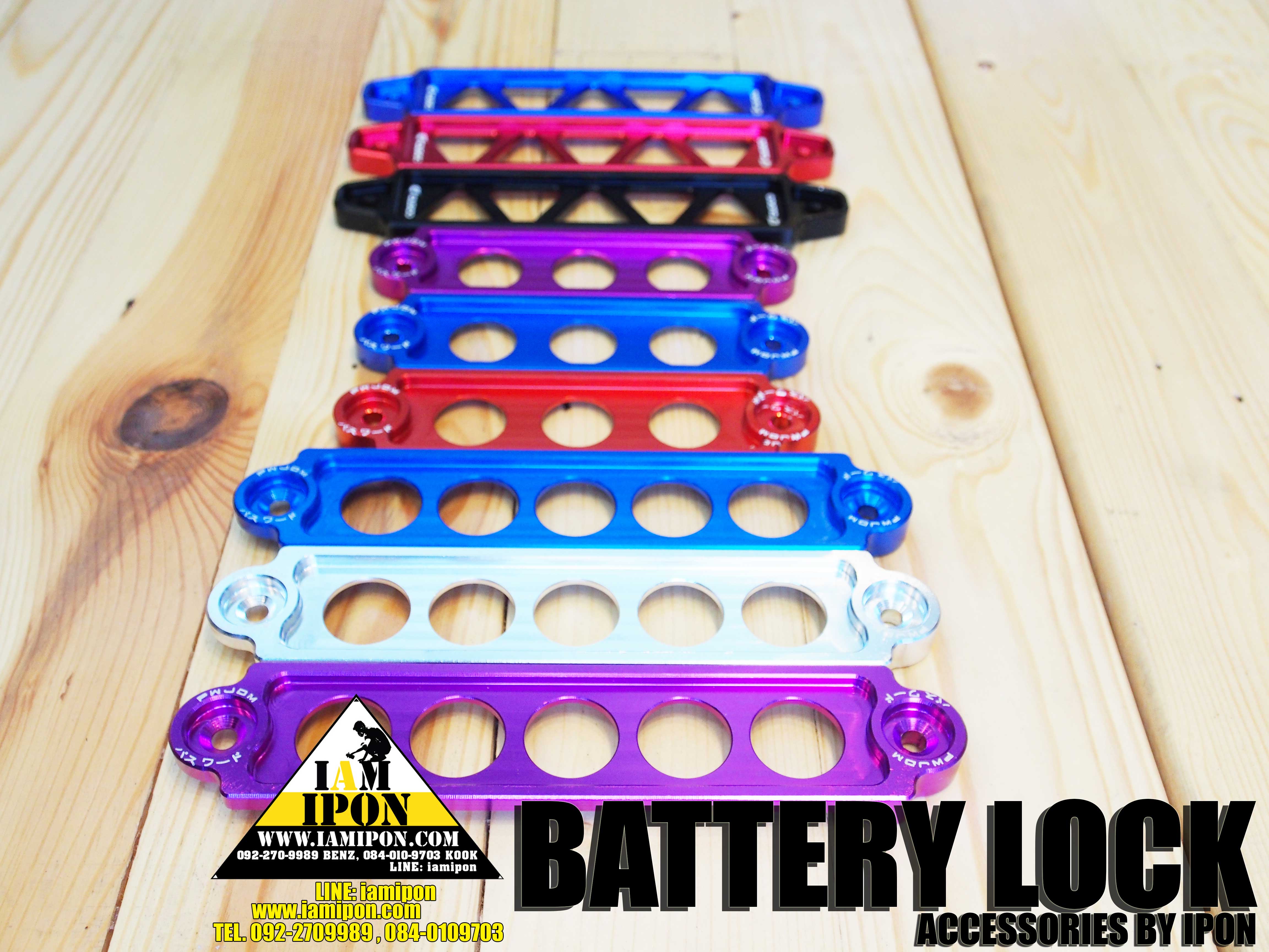 BATTERY ROCK คาดแบตแต่ง ( ใหญ่ )