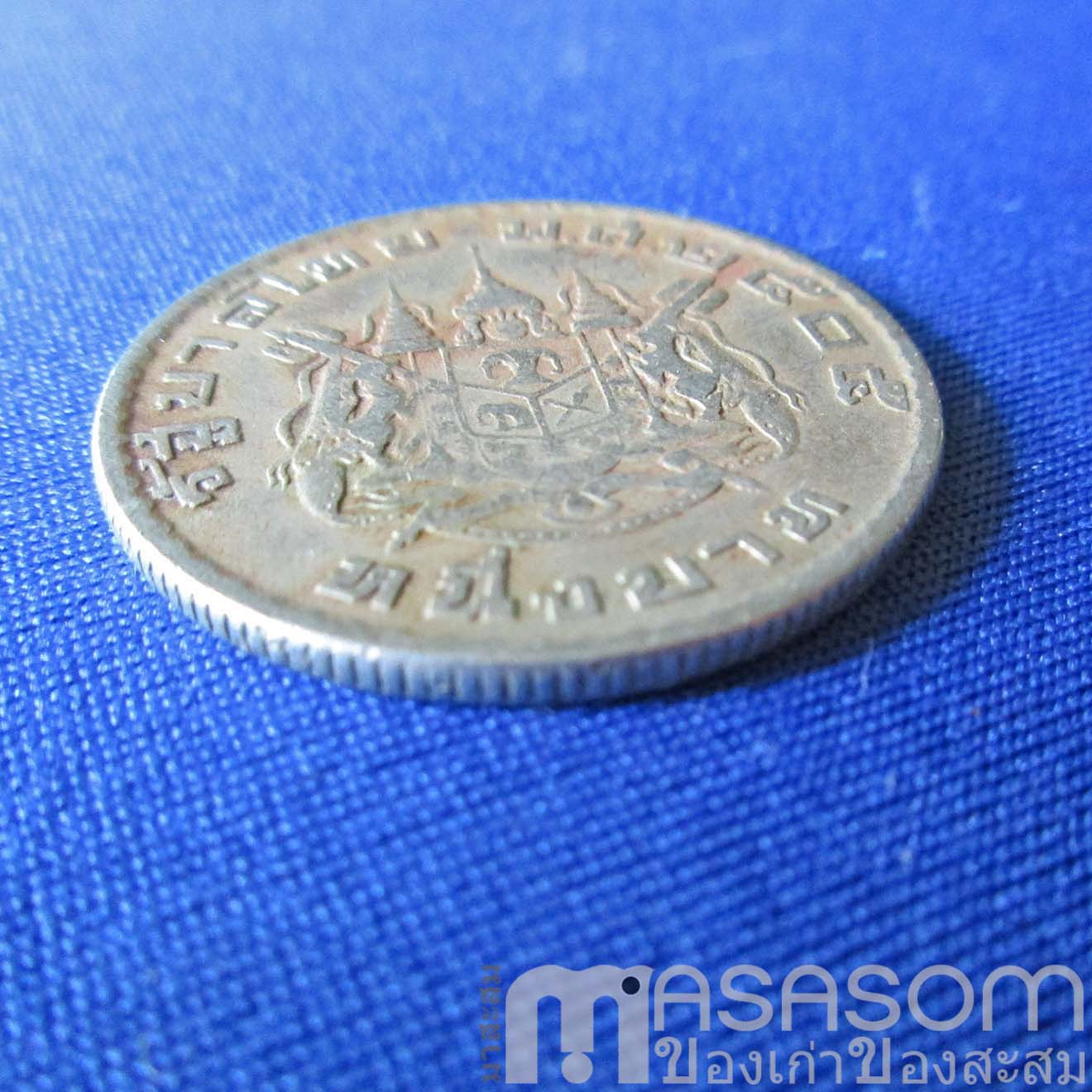 เหรียญหนึ่งบาท พ.ศ.2505