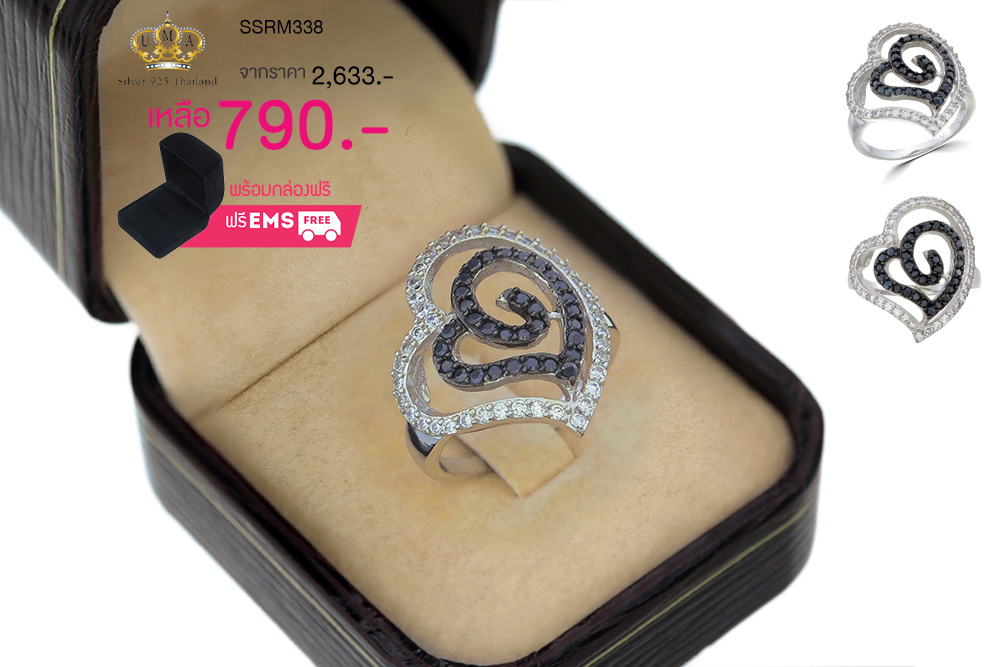 แหวนเพชร ประดับ เพชรCZ แหวนทรงลายเส้นดัดเป็นรูปหัวใจ 2 ดวง ทับกันฝังเพชรกลมดำและเพชรกลมขาว สวยโดดเด่น คุณภาพจัดเต็ม รับประกันไม่มีผิดหวัง
