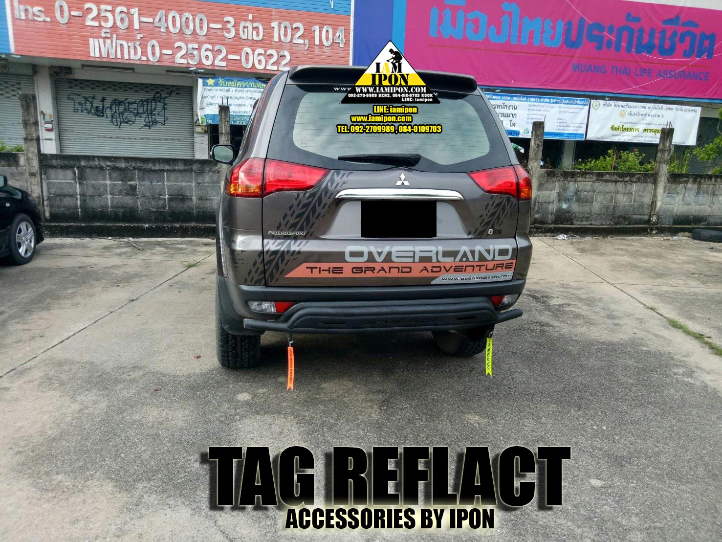 TAG REFLECT แท็กสะท้อนแสงห้อยท้ายรถ