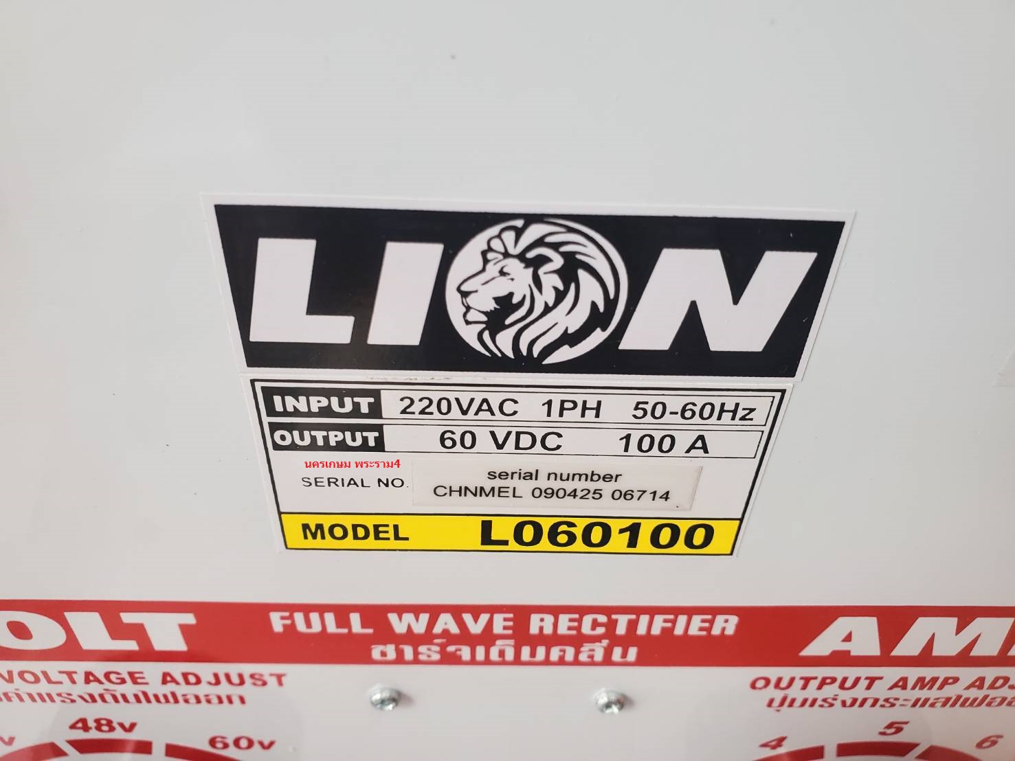 ตู้ชาร์จแบตเตอรี่ L060100 (60V 100A) LION