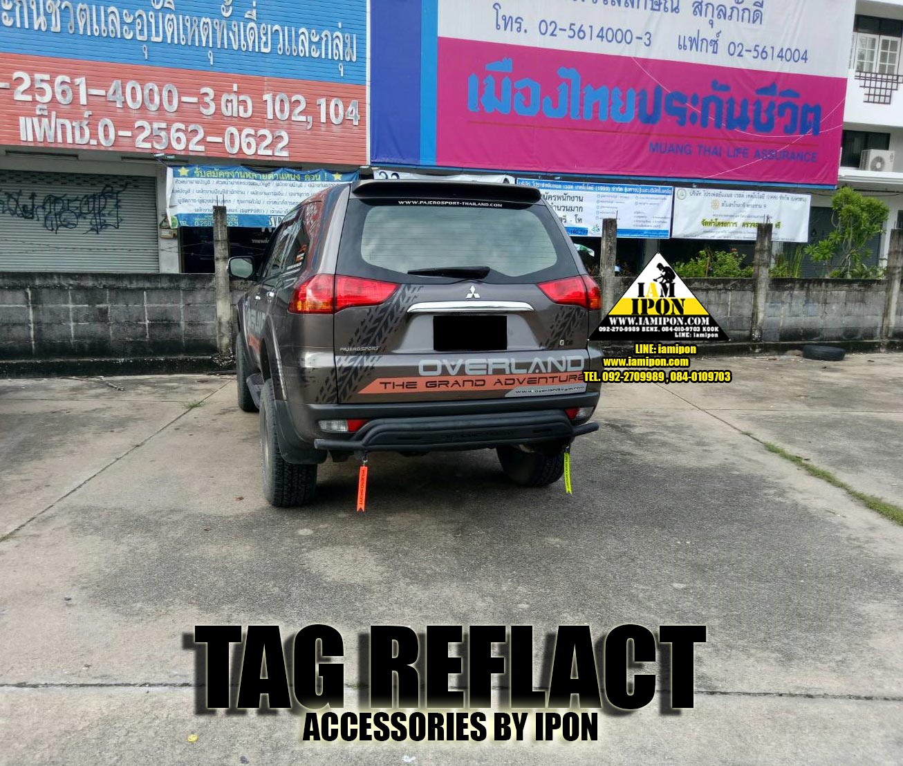 TAG REFLECT แท็กสะท้อนแสงห้อยท้ายรถ