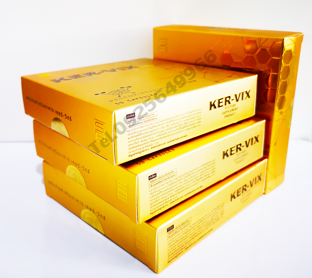 เคอร์วิกซ์ kervix