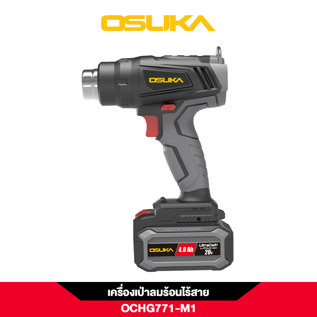 ปืนเป่าลมร้อนไร้สาย 20v OCHG771-M1 OSUKA