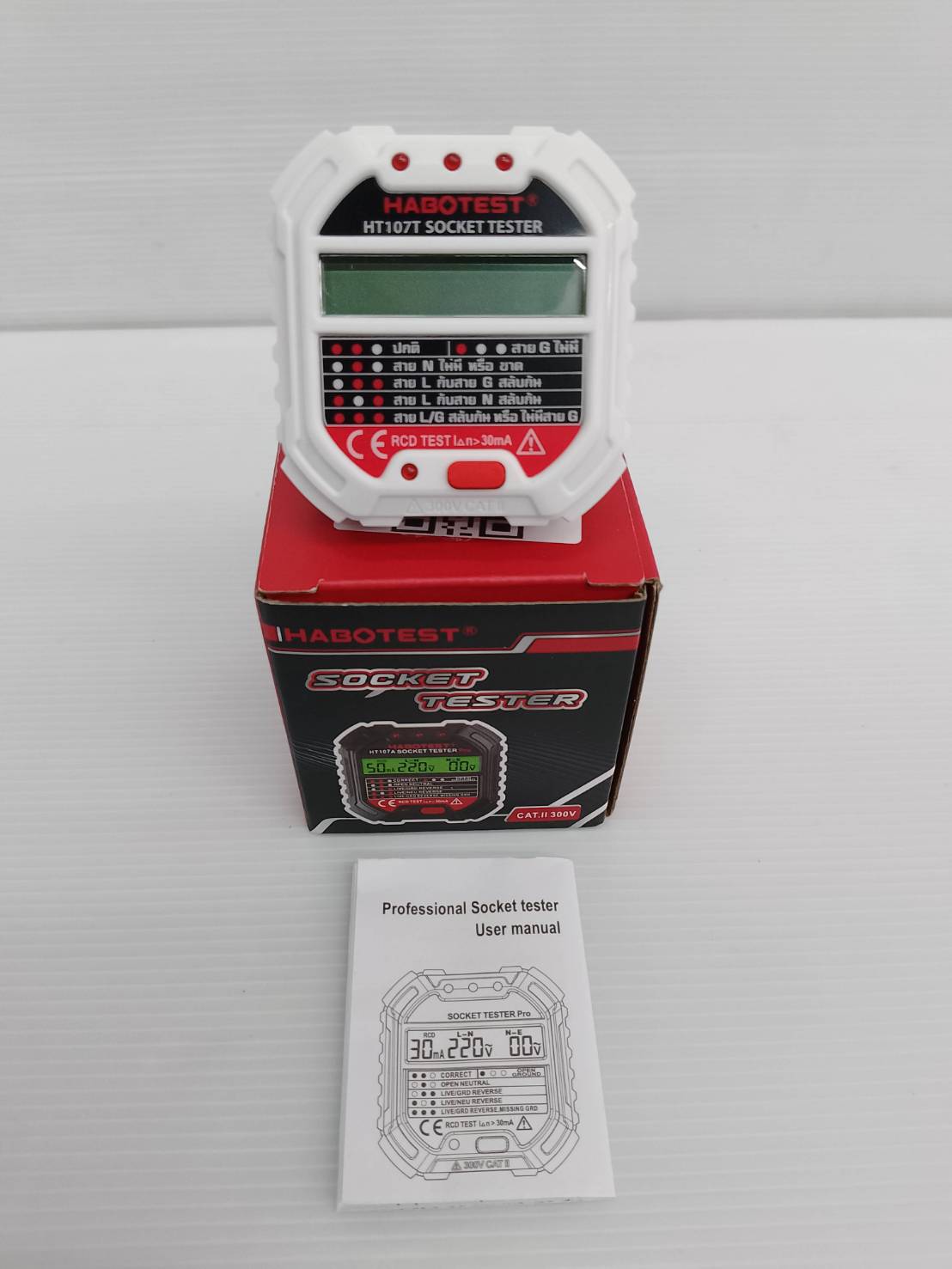 เครื่องตรวจเช็คเต้ารับไฟฟ้า HT107T HABOTEST