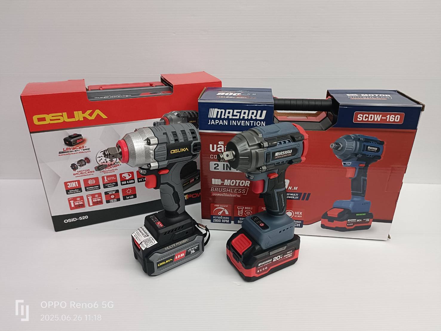 บล็อกไฟฟ้า20V SCDW-160-B1 800N.M บล็อกแบต มอเตอร์ BRUSHLESS MULTIPOWER