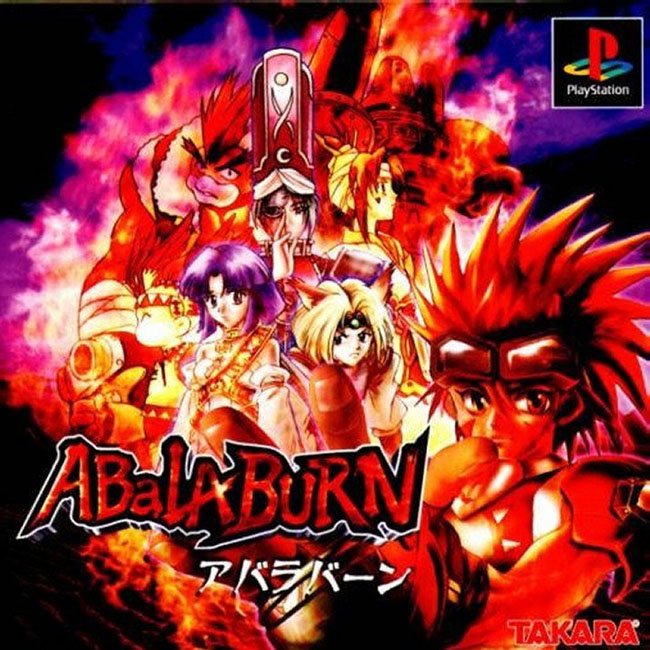 ABALABURN [JP : 1 Disc]