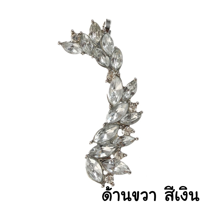 (พร้อมส่ง) Ear Cuff 009