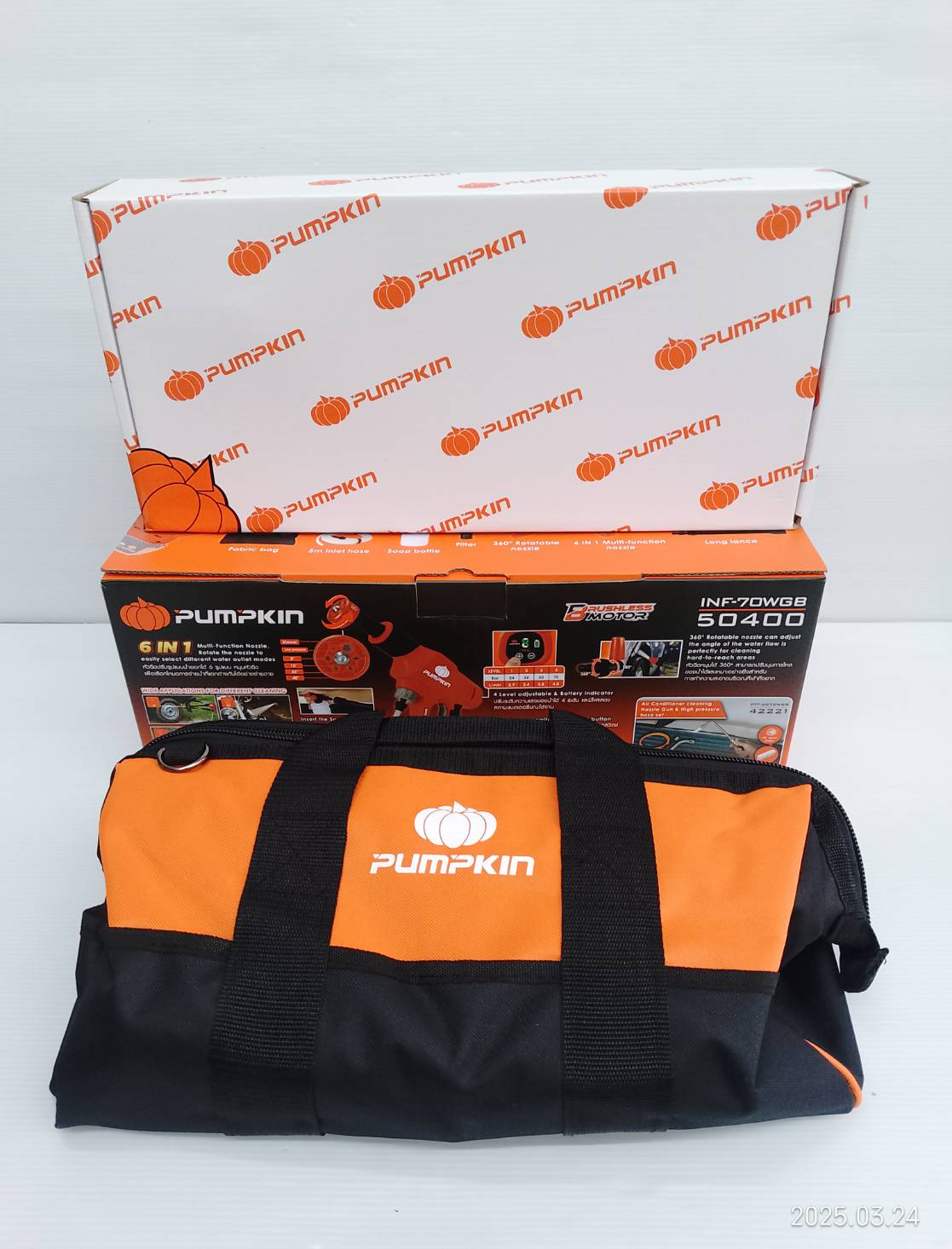 ปืนฉีดน้ำไร้สาย20V INF-70WGB PUMPKIN 50400 (เครื่องเปล่า)