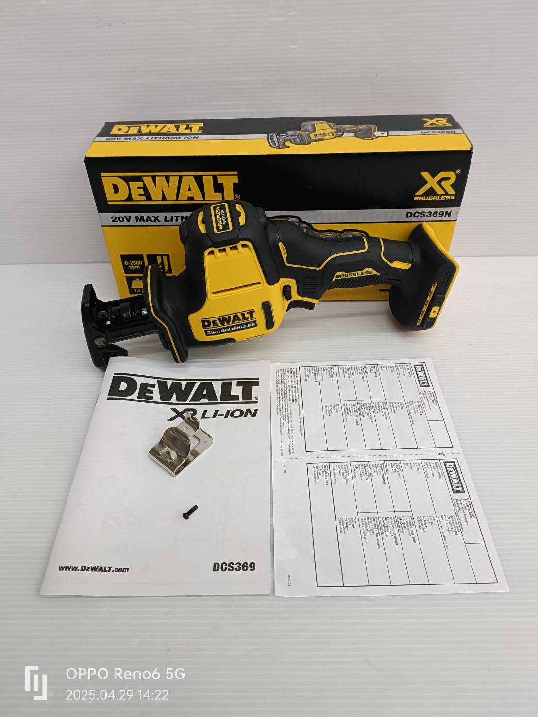 เซเบอร์ไร้สาย20V DCS369N-KR DEWALT