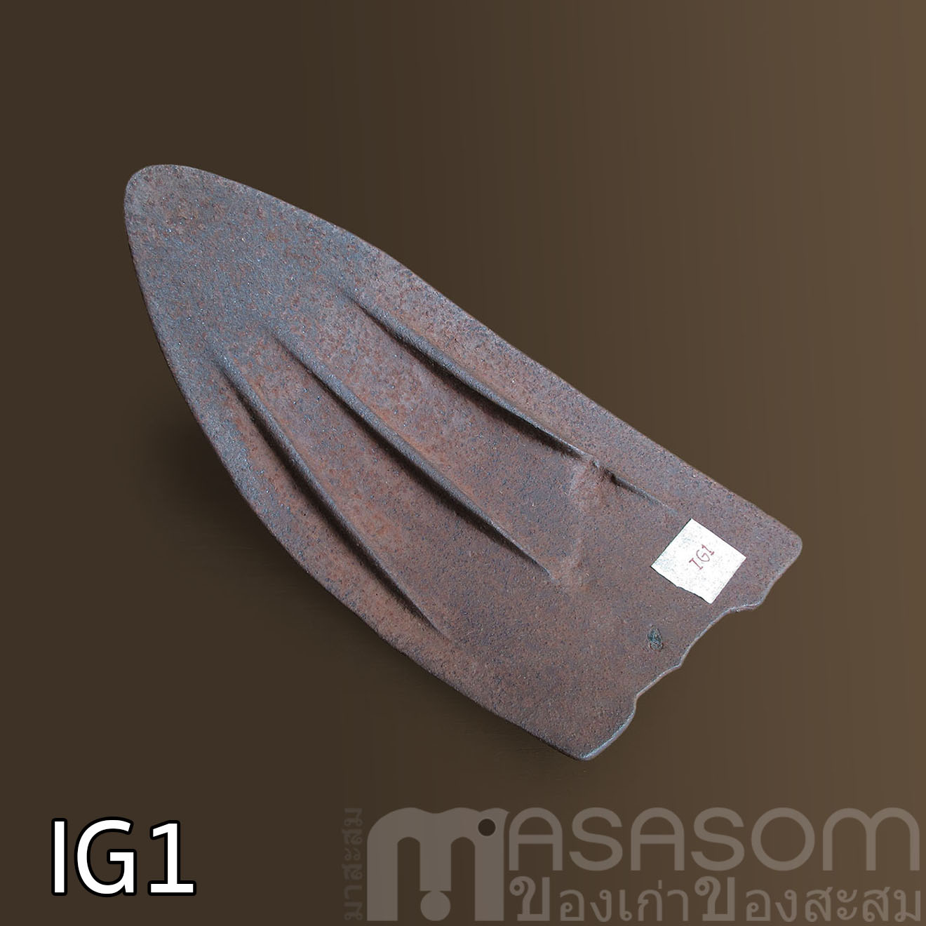 ผานไถโบราณ