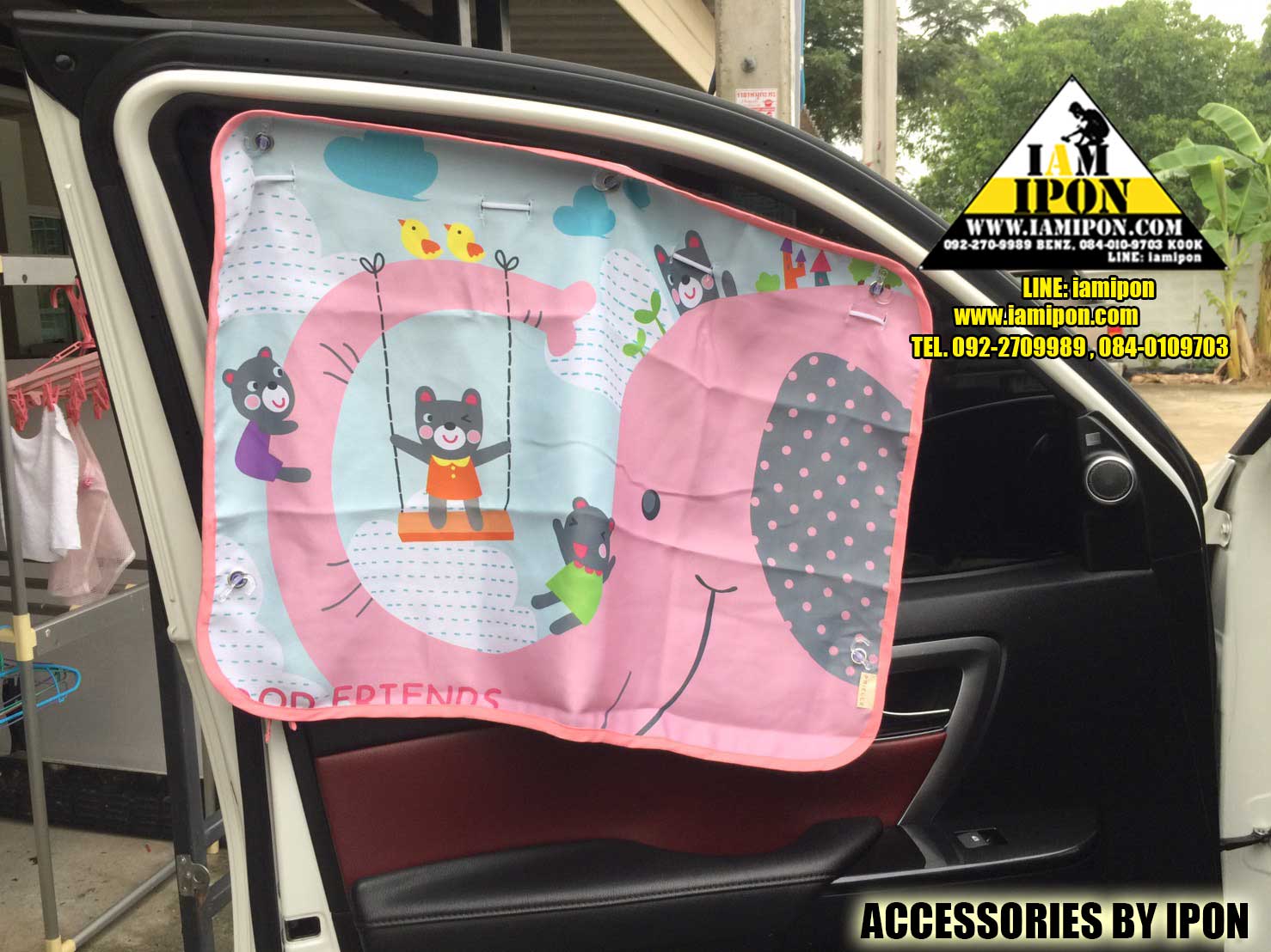 KIDs SUNSHADE ผ้าม่านบังแดดสำหรับเด็ก