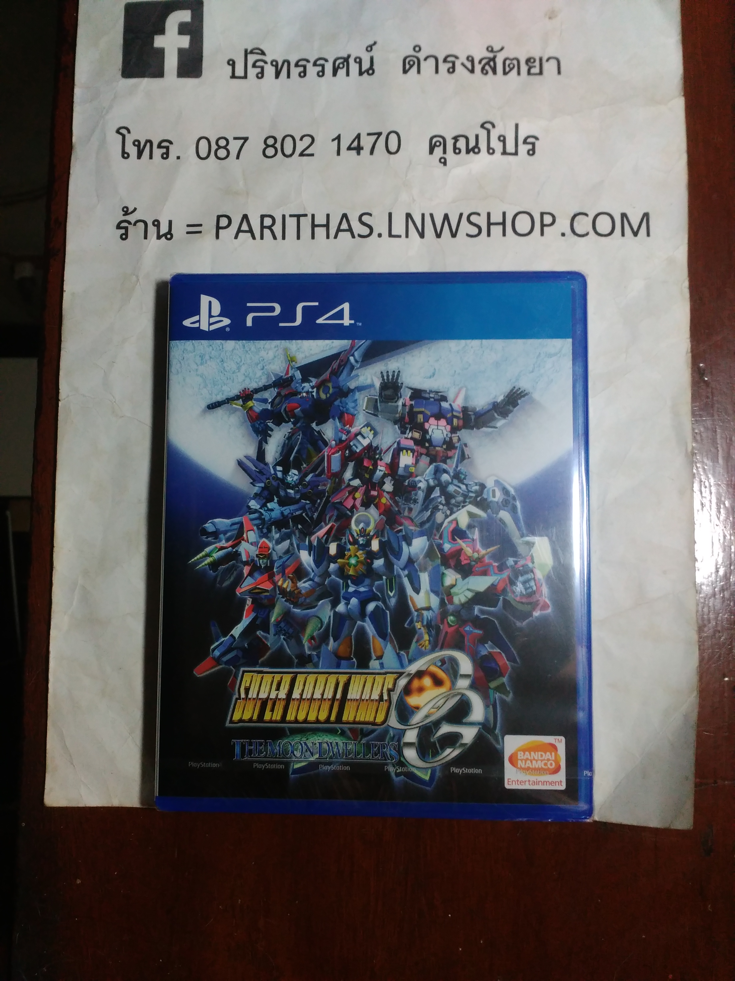 SUPER ROBOT WARS OG THE MOON DWELLERS (Standard Edition) [Zone 3 : English]