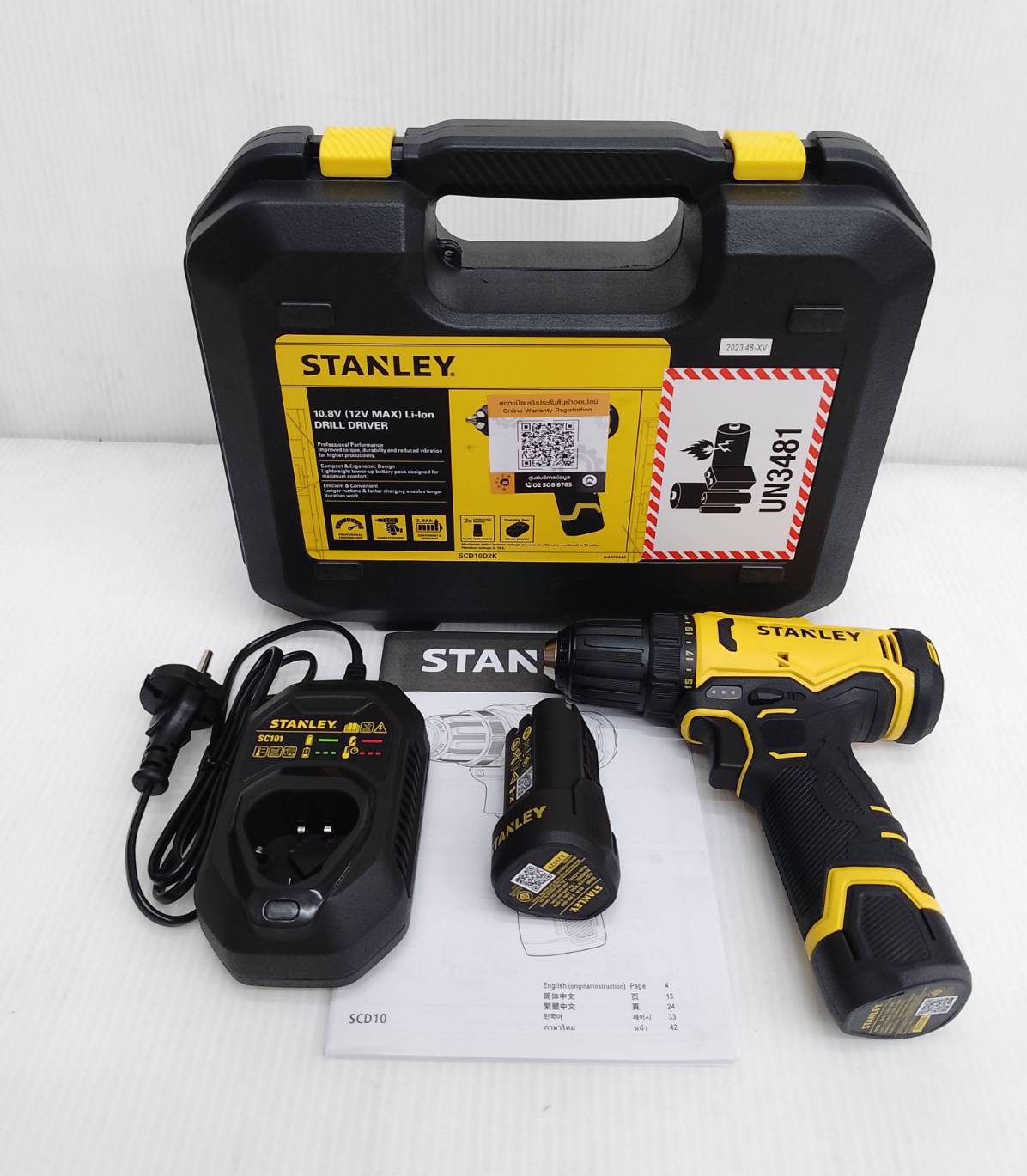 STANLEY รุ่น SCD10D2K-B1 สว่านไขควงไร้สาย 12V Max พร้อมแบตเตอรี่ 2.0Ahx2