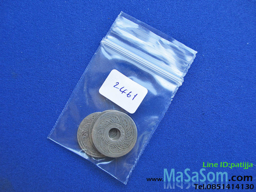 เหรียญ ๑๐ สตางค์เก่า ปีพ.ศ.๒๔๖๑