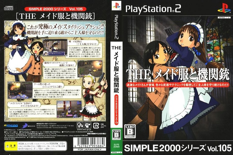 THE MAID FUKU TO KIKANJUU [JP : CD 1 Disc]