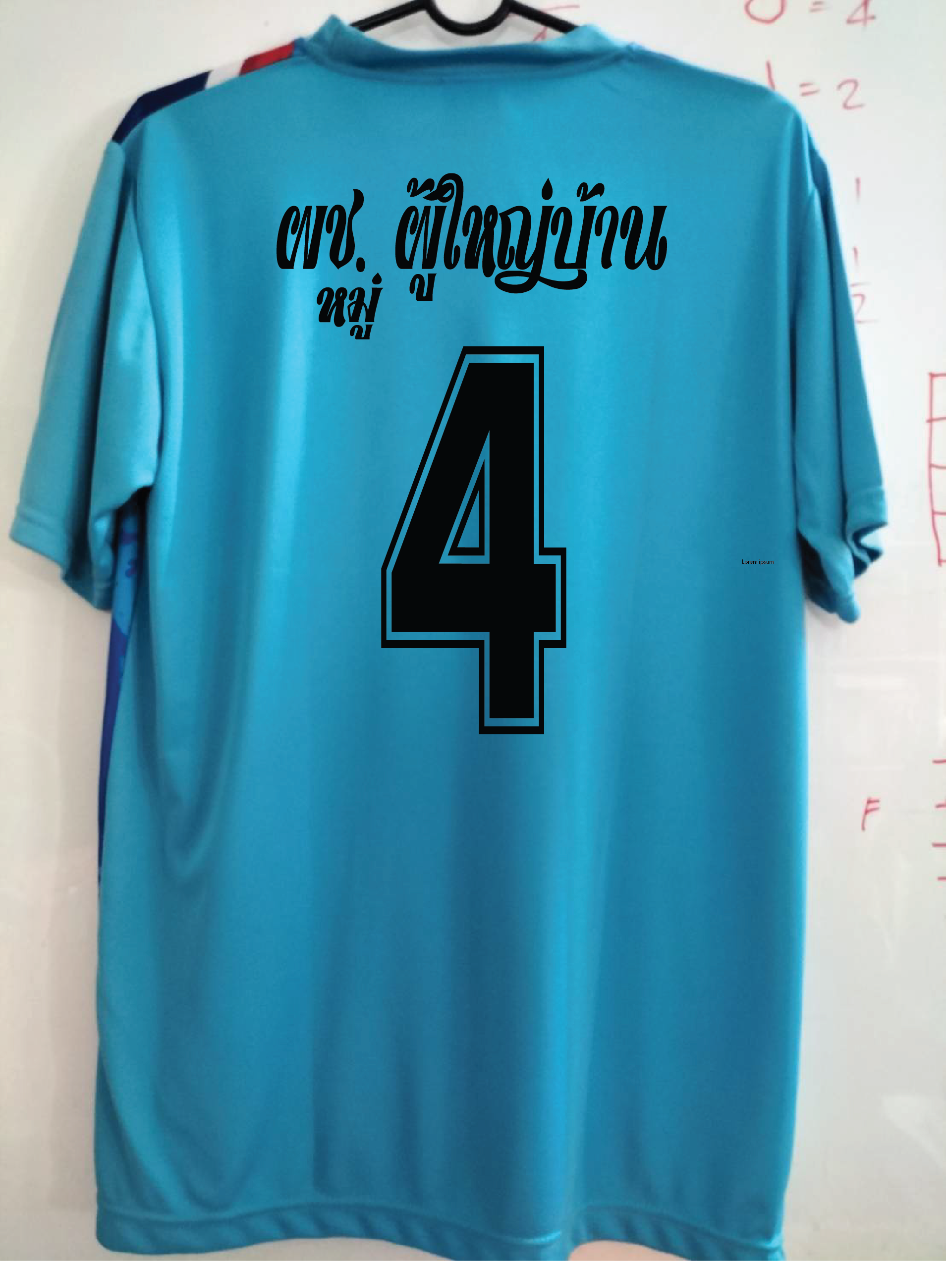 เสื้อกีฬา สีฟ้า สกรีน ผช. ผู้ใหญ่บ้าน หมู่ 1-16 Size : L, XL