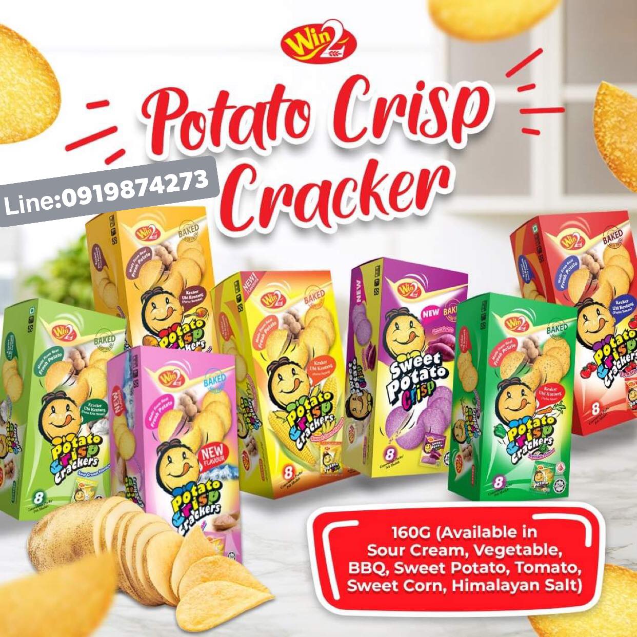 รสซาวครีม (1 กล่อง 30 ซอง) ขนมแคร็กเกอร์มันฝรั่งบางกรอบ ปังยิ้มแลบลิ้น Win2 Potato Crackers Crisp อบใหม่จากมันฝรั่งแท้ รับรองฮาลาล เป็นมิตรกับมังสวิรัต