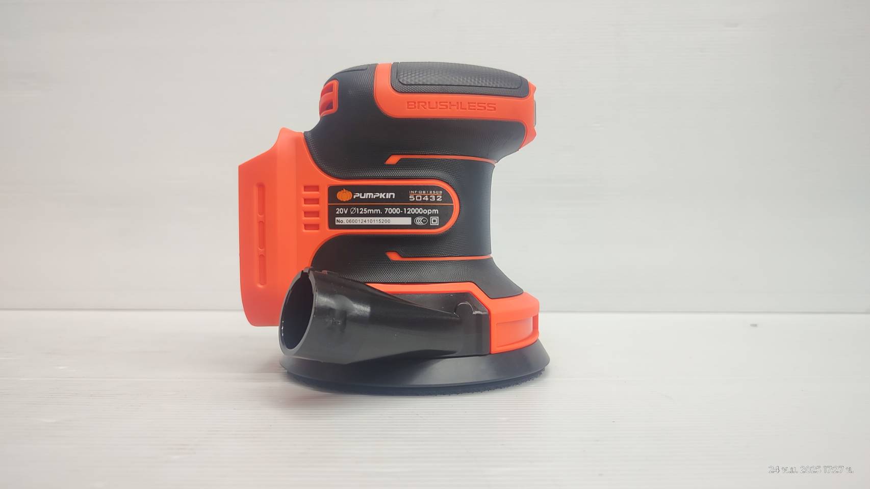 PUMPKIN เครื่องขัดกระดาษทรายกลม5นิ้ว 20V INF-512RSCB 50432 เครื่องเปล่า