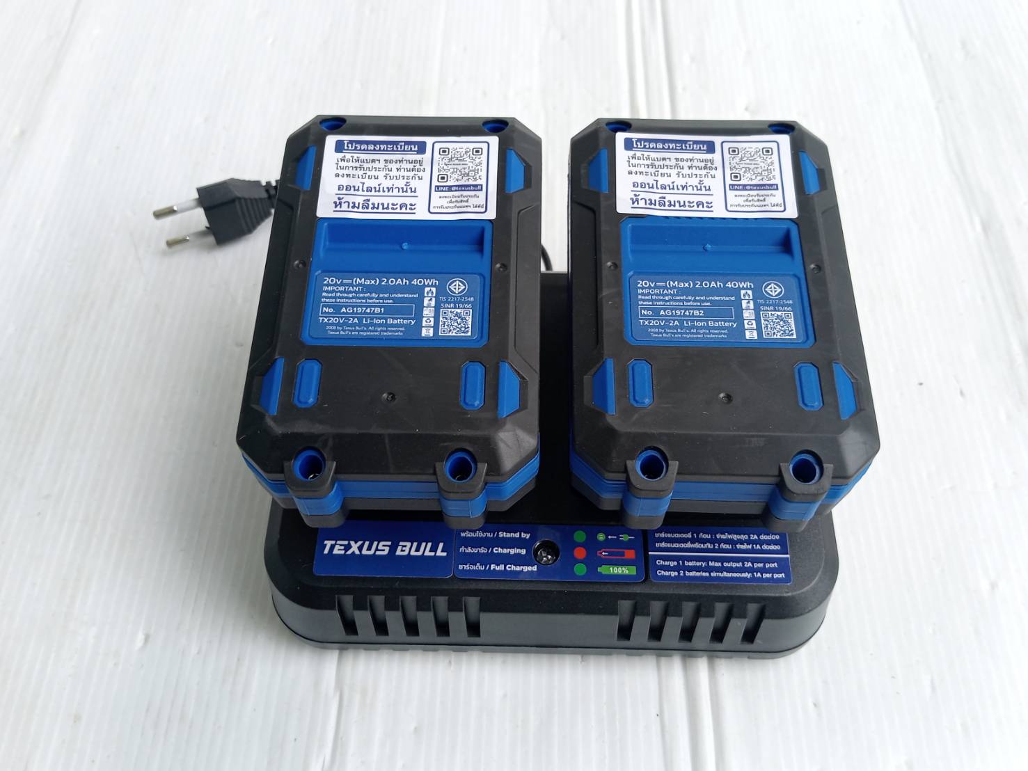 TEXUS BULL รุ่น TX-8240 ชุดสว่านกระแทกและไขควงกระแทกไร้สาย 20V. พร้อมแบตเตอรี่ x2.0Ah 2ก้อน