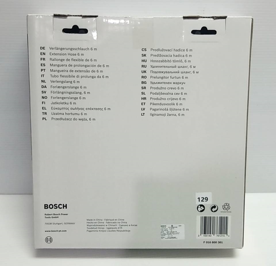 สายต่อเพิ่มความยาว6m. BOSCH #F016800361