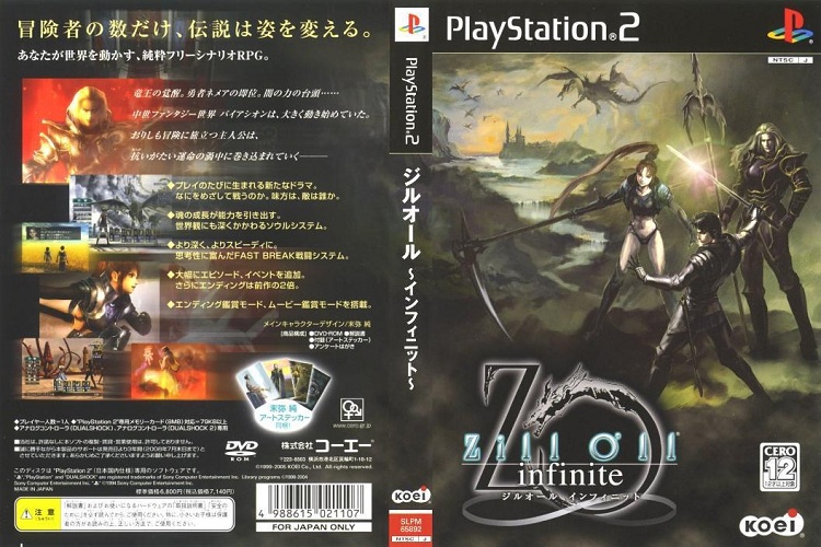 ZILL O'LL INFINITE [JP : DVD5 1 Disc]