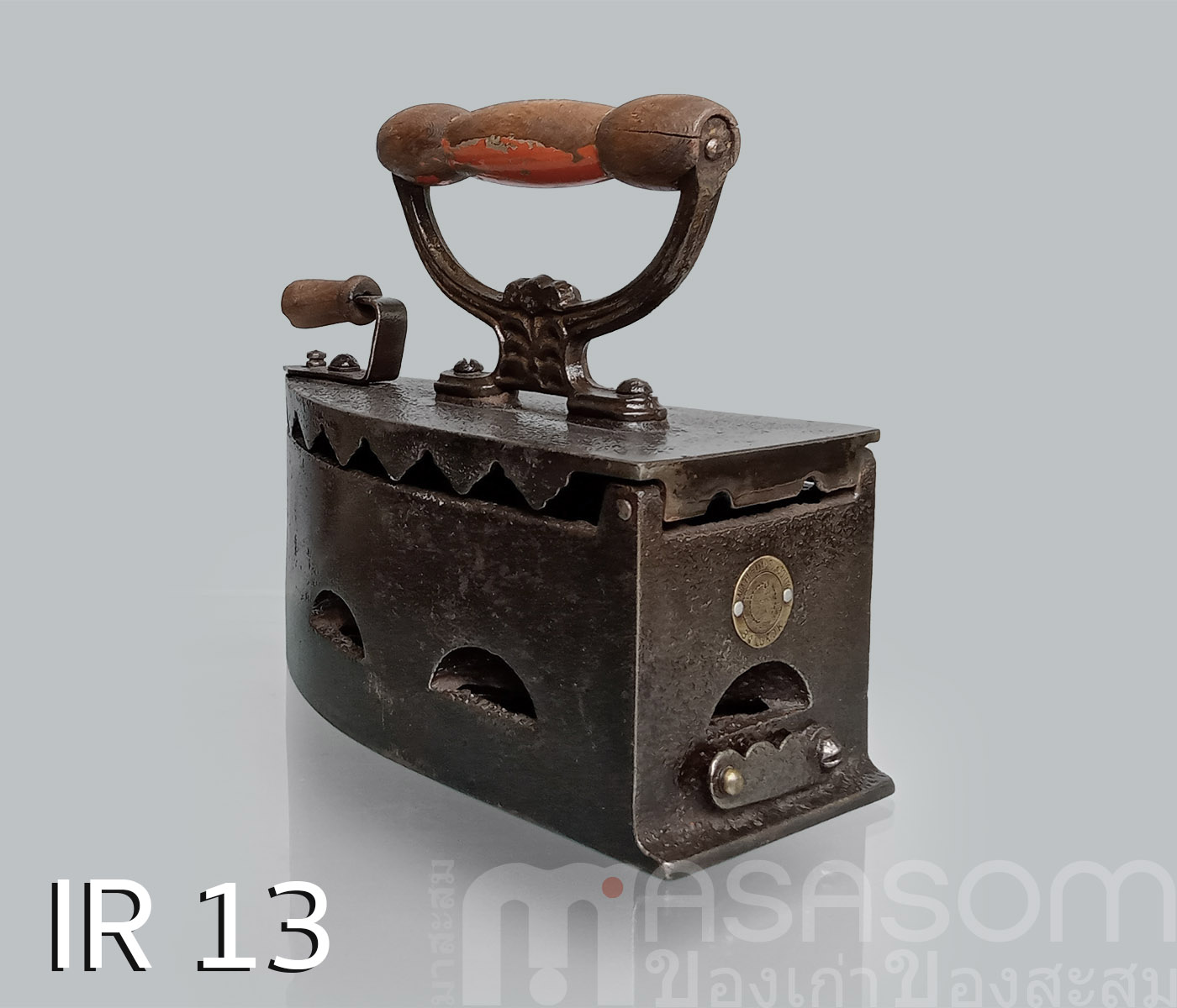 เตารีดเหล็กหล่อโบราณ IR13